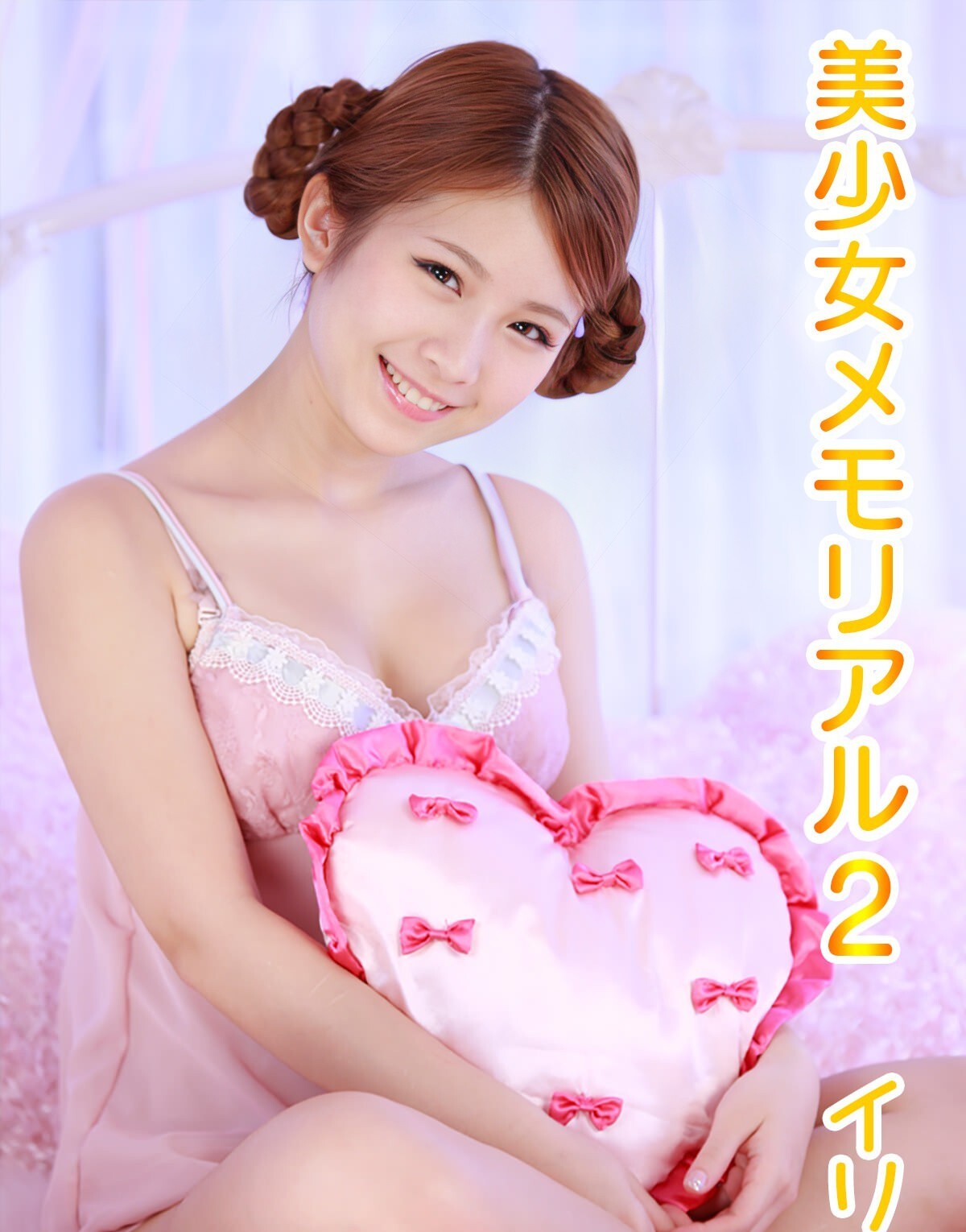 CL-225 伊犁--美丽的纪念 (Ili-01 Ili-02) DVD 伊犁