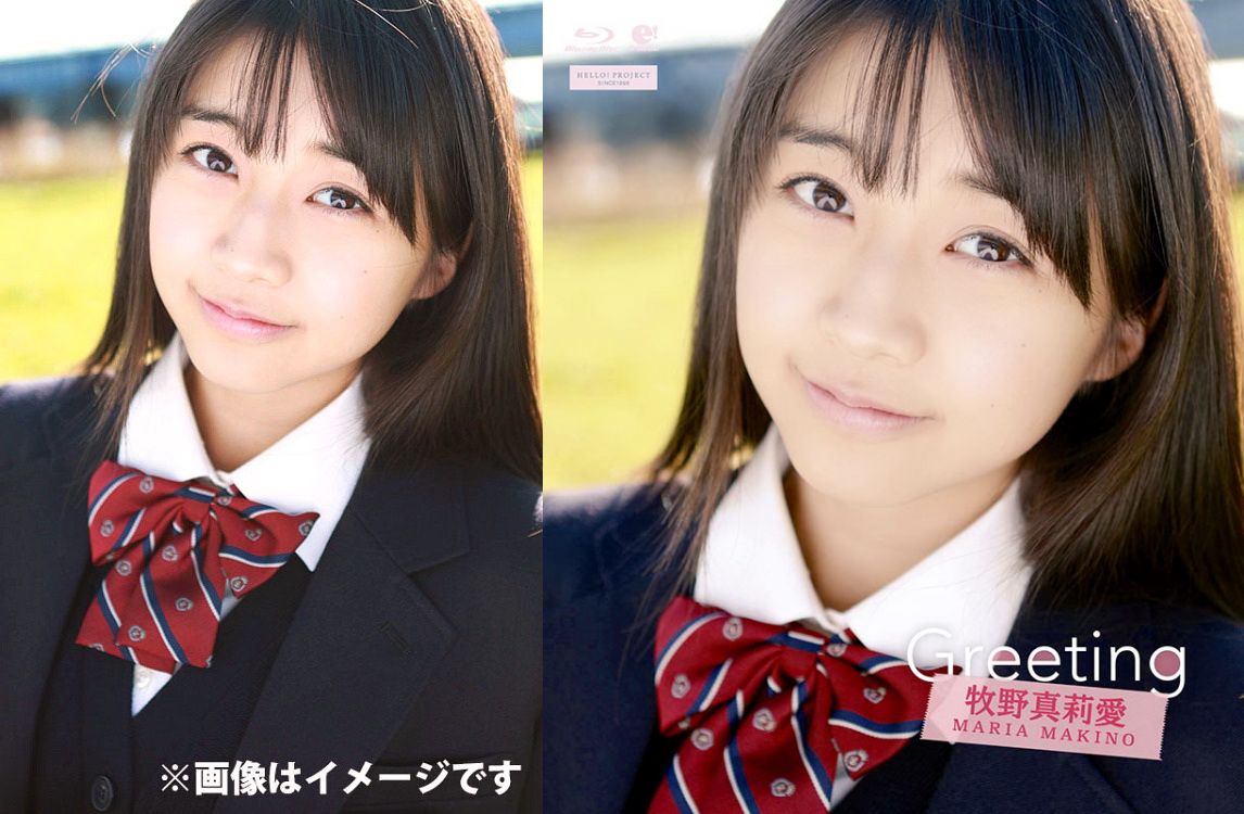 UFXW-2004 Makino Maria Blu-ray 