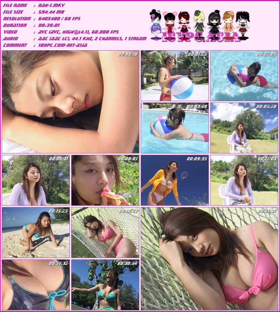 DAH-1 Eiko Koike 60f 小池栄子 Salty Dog，DAH-1 Eiko Koike DVD - 小池栄子 Salty Dog - 新しい時代を担うビジュアルヒロインとして、本作では小池栄子に注目。