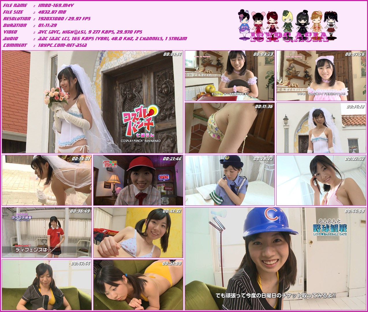 IMBD-169 Ran Nanao - FHD 1080p Blu-ray，IMBD-169 Ran Nanao - FHD 1080p Blu-ray