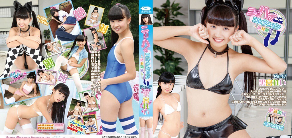 IMBD-310 黑宫玲 --HD + 奖金