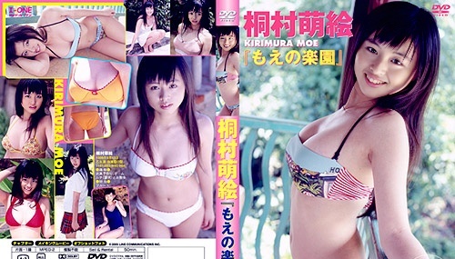 LCDV-20140 天堂桐村萌萌图