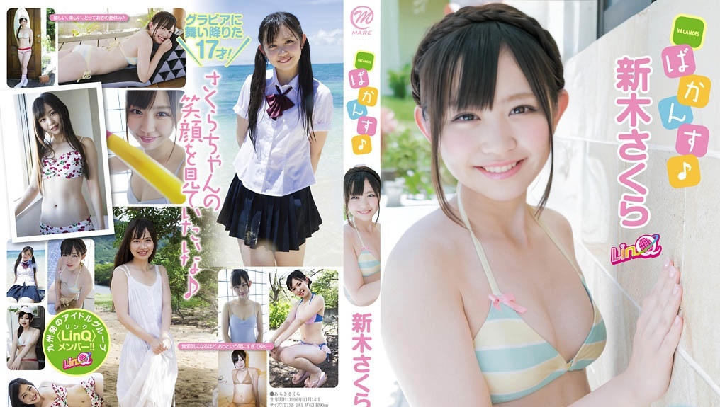 MMR-416 荒木樱