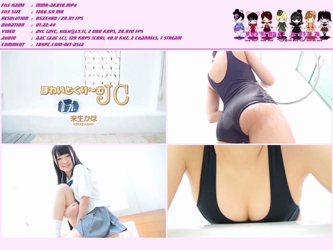 JSSJ-169 Kaho Kisugi，JSSJ-169 Kaho Kisugi DVD